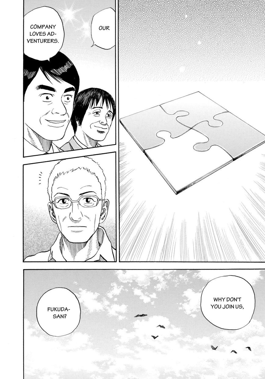Read Uchuu Kyoudai EN Manga Online