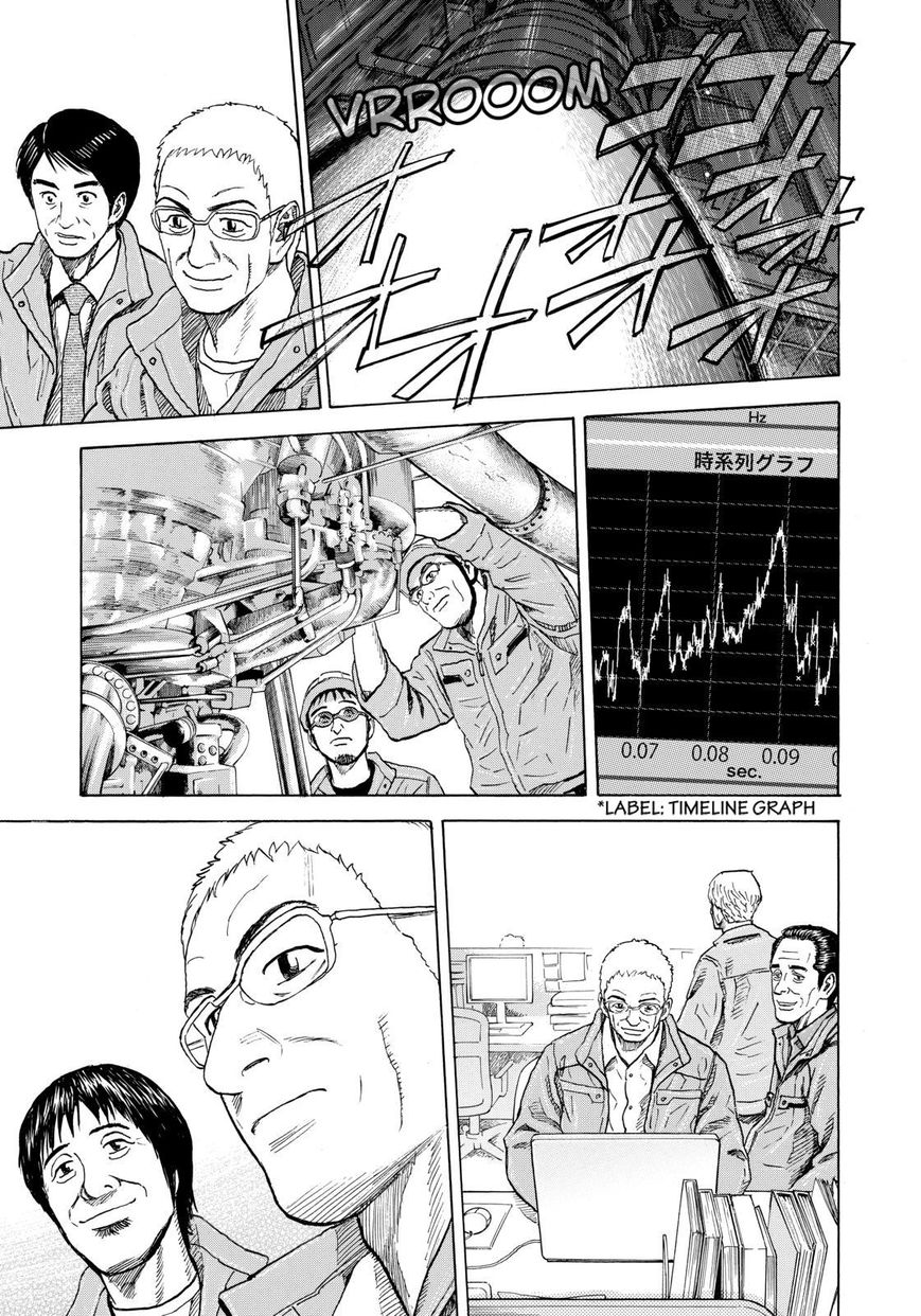 Read Uchuu Kyoudai EN Manga Online