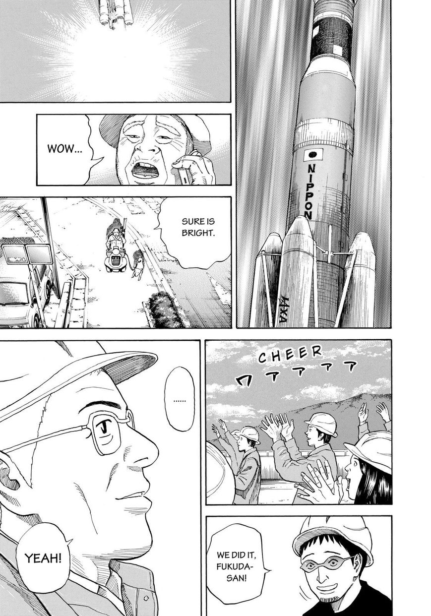 Read Uchuu Kyoudai EN Manga Online