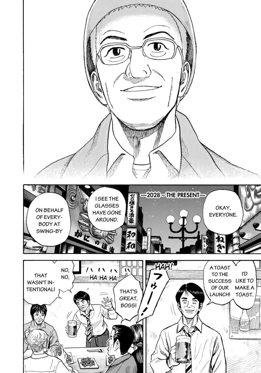 Read Uchuu Kyoudai EN Manga Online
