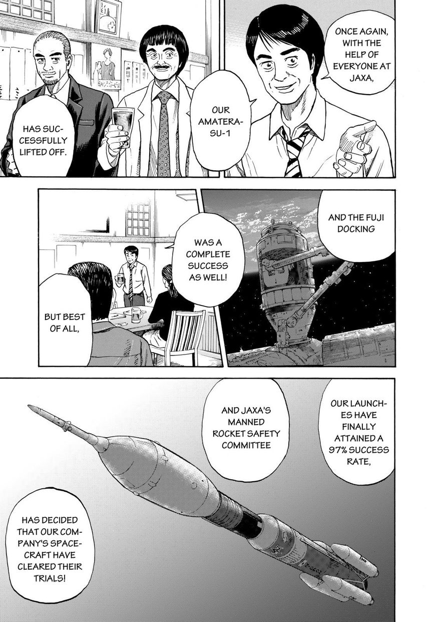 Read Uchuu Kyoudai EN Manga Online
