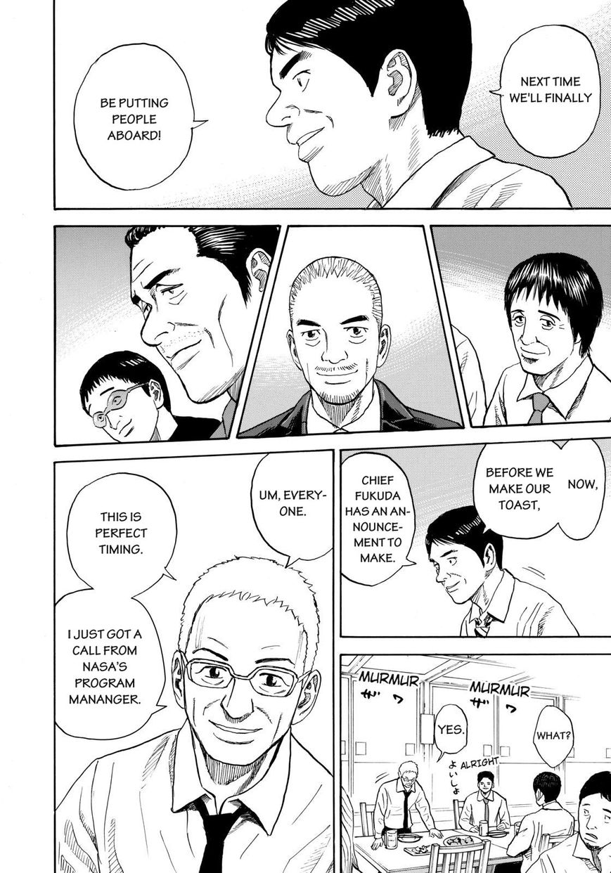 Read Uchuu Kyoudai EN Manga Online