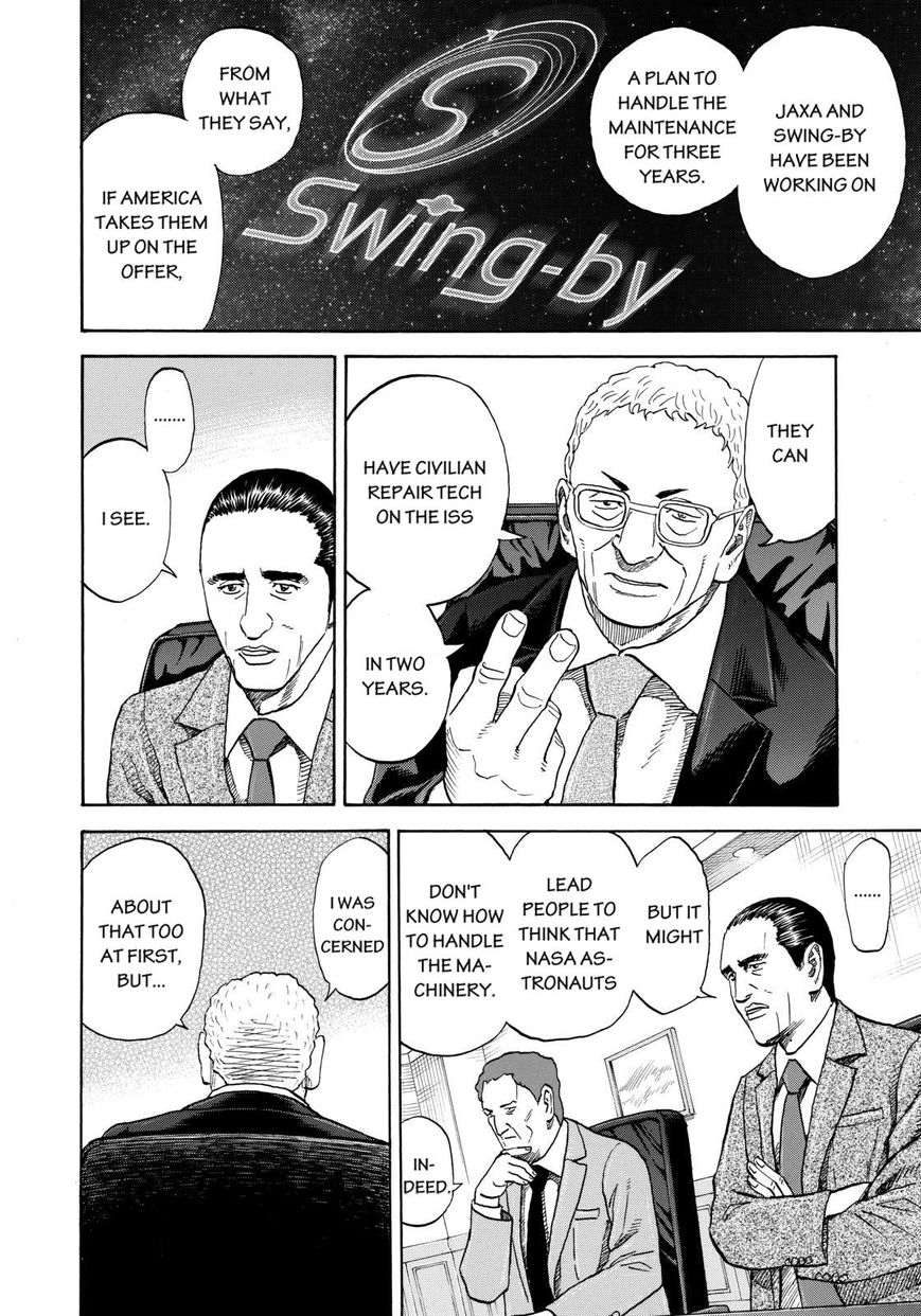 Read Uchuu Kyoudai EN Manga Online