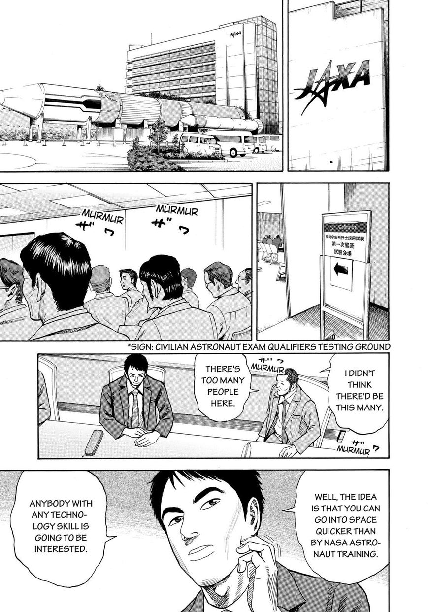 Read Uchuu Kyoudai EN Manga Online