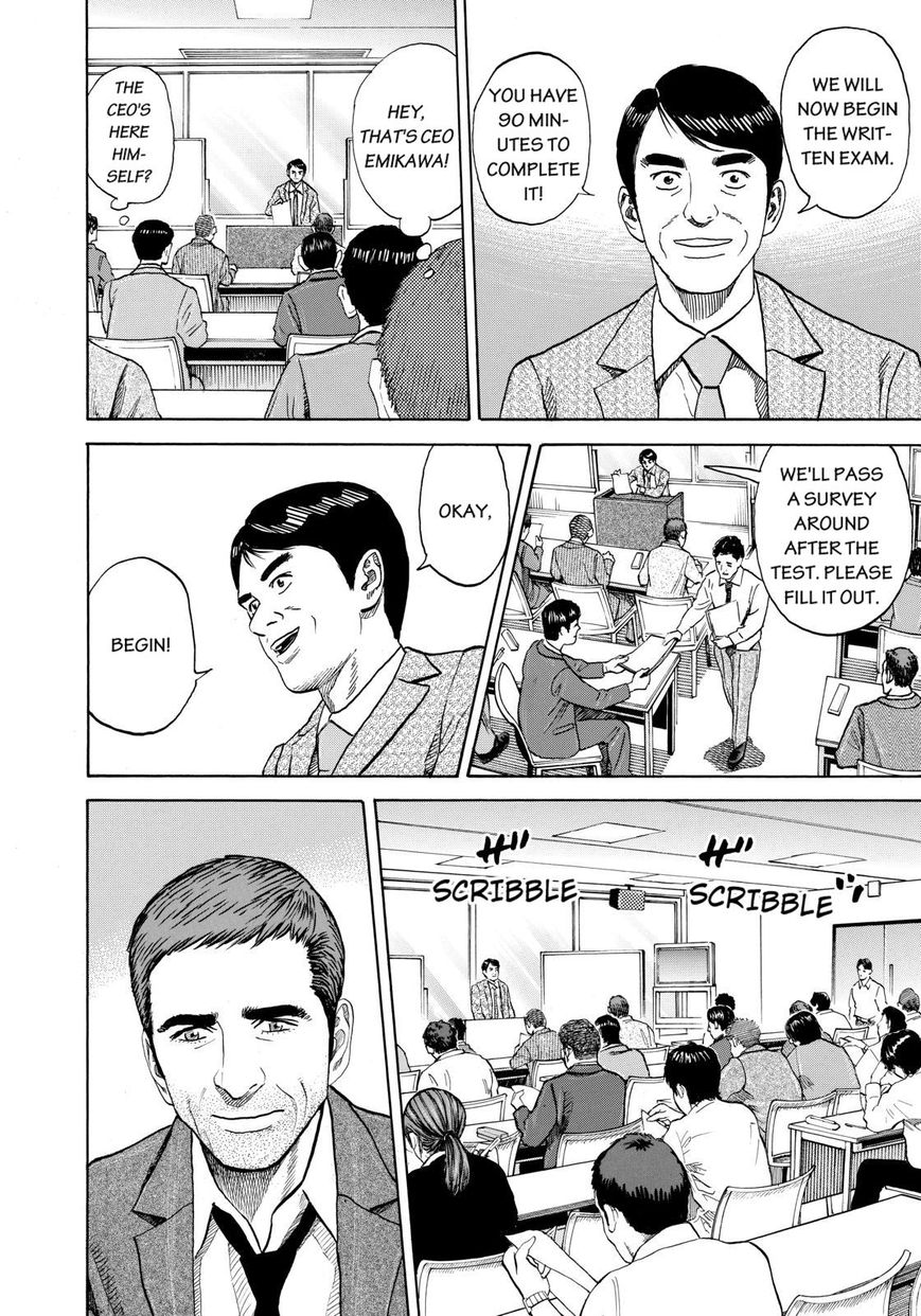 Read Uchuu Kyoudai EN Manga Online