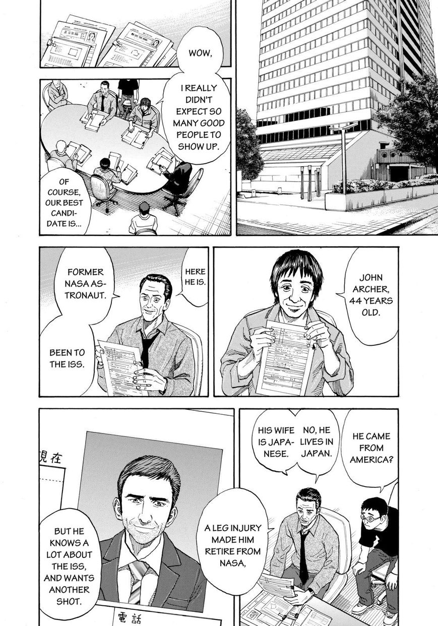 Read Uchuu Kyoudai EN Manga Online