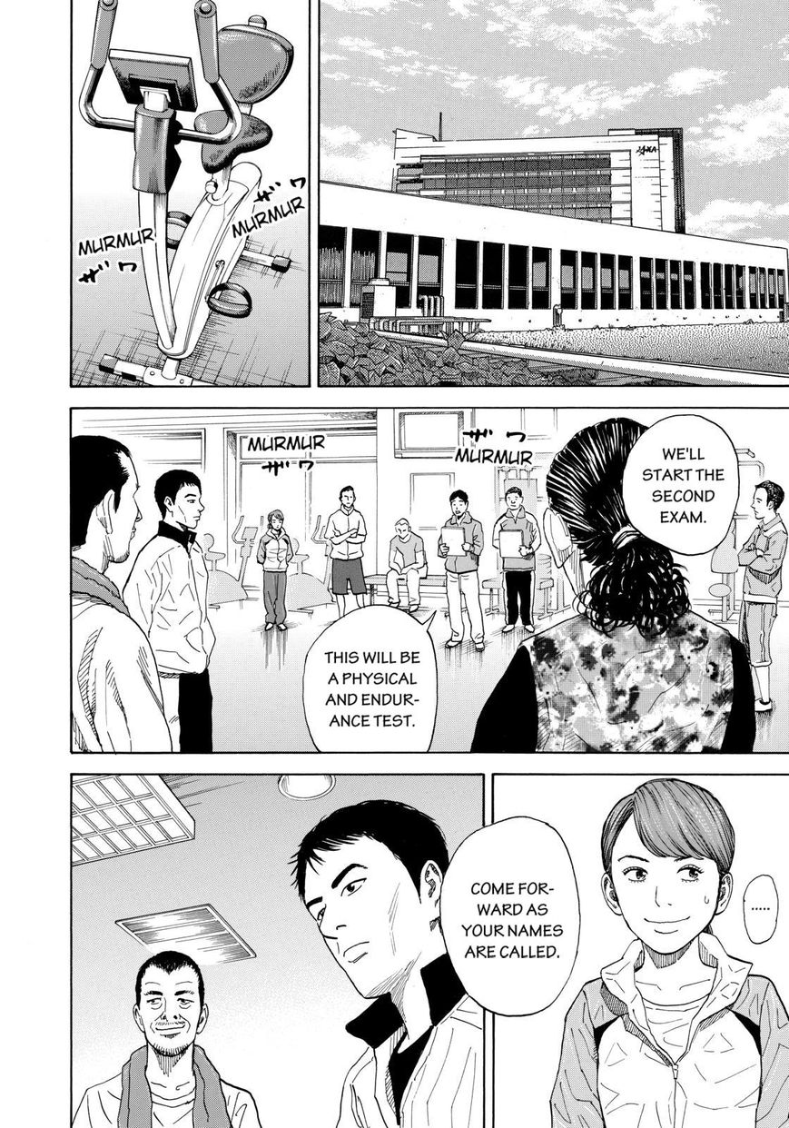 Read Uchuu Kyoudai EN Manga Online