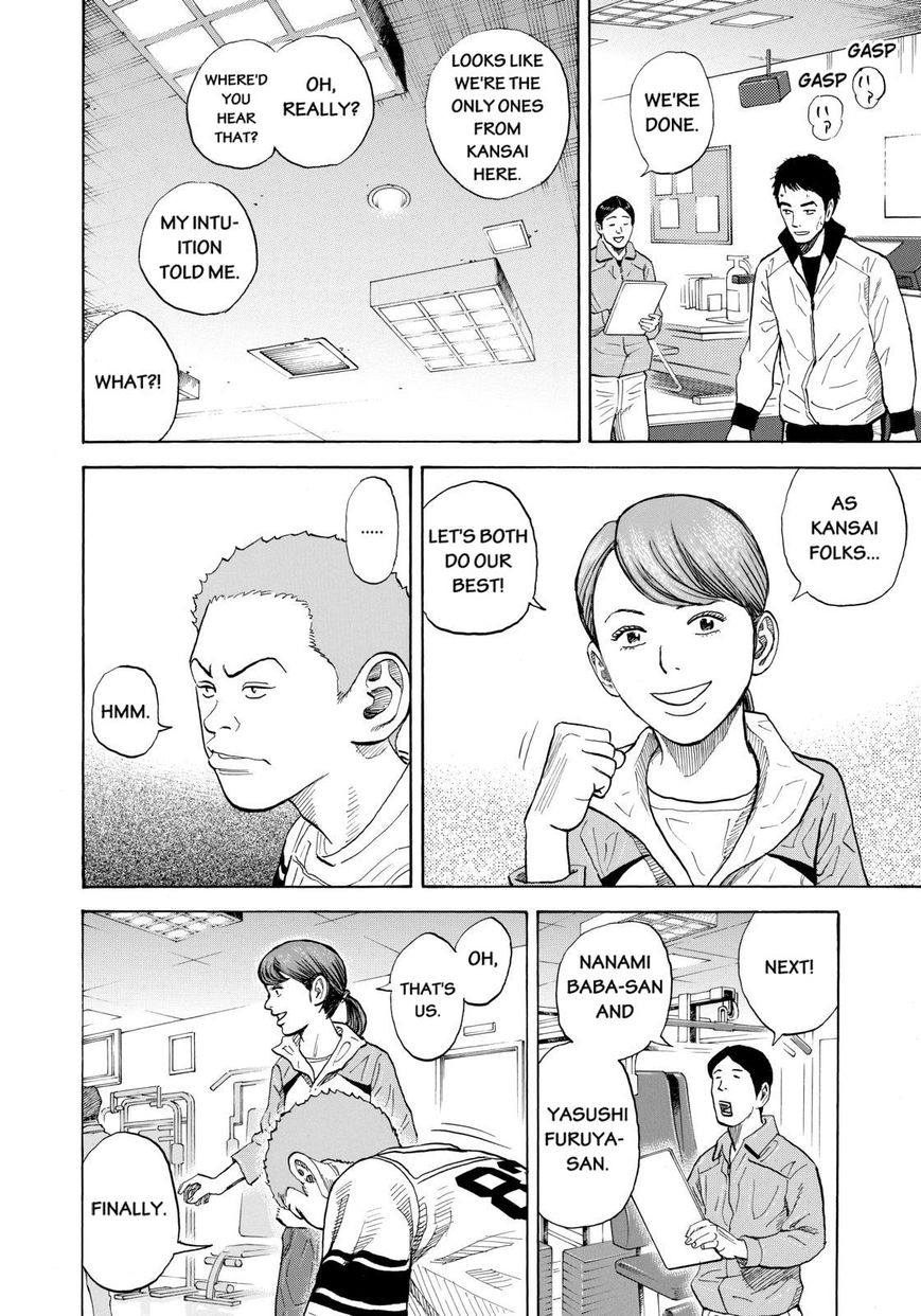 Read Uchuu Kyoudai EN Manga Online