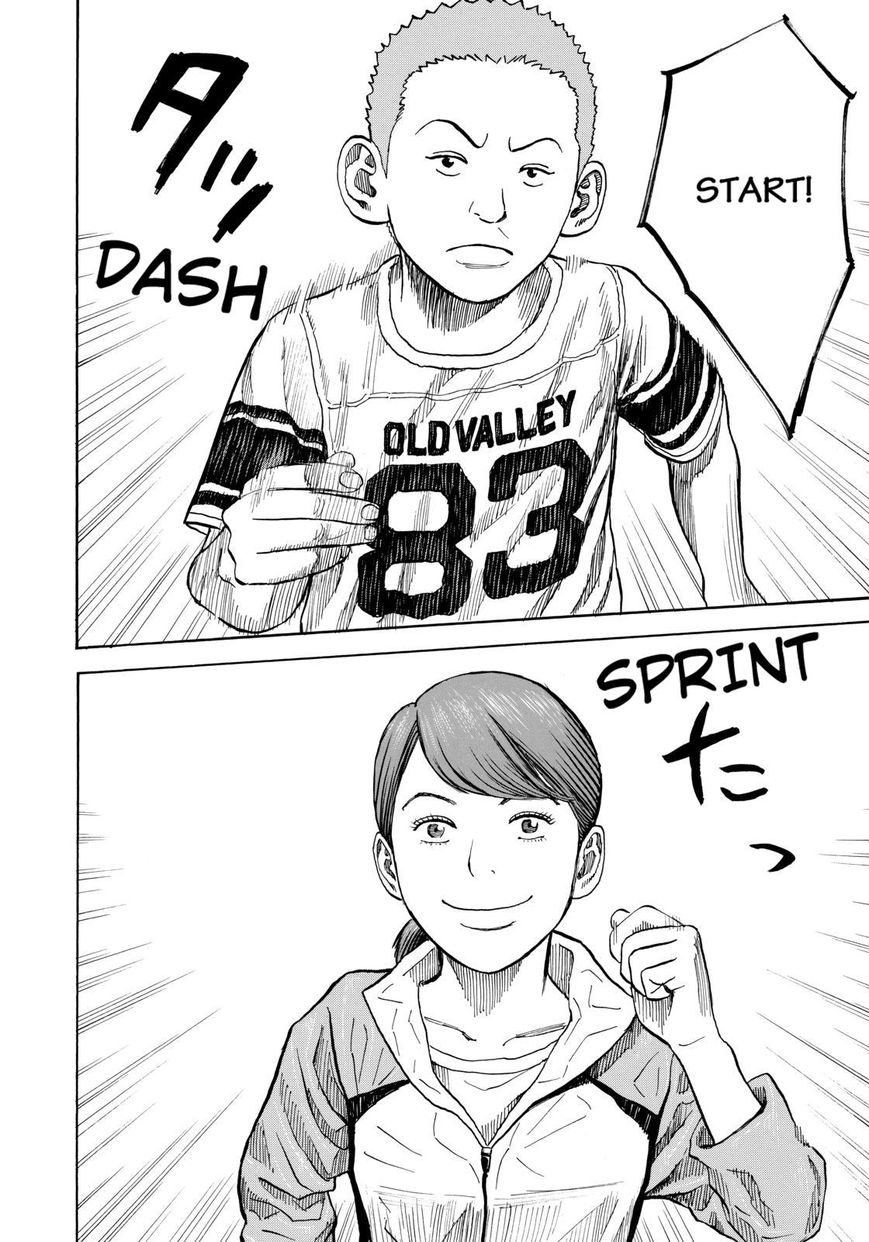 Read Uchuu Kyoudai EN Manga Online