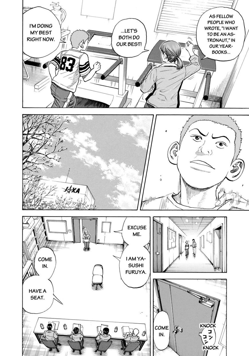 Read Uchuu Kyoudai EN Manga Online