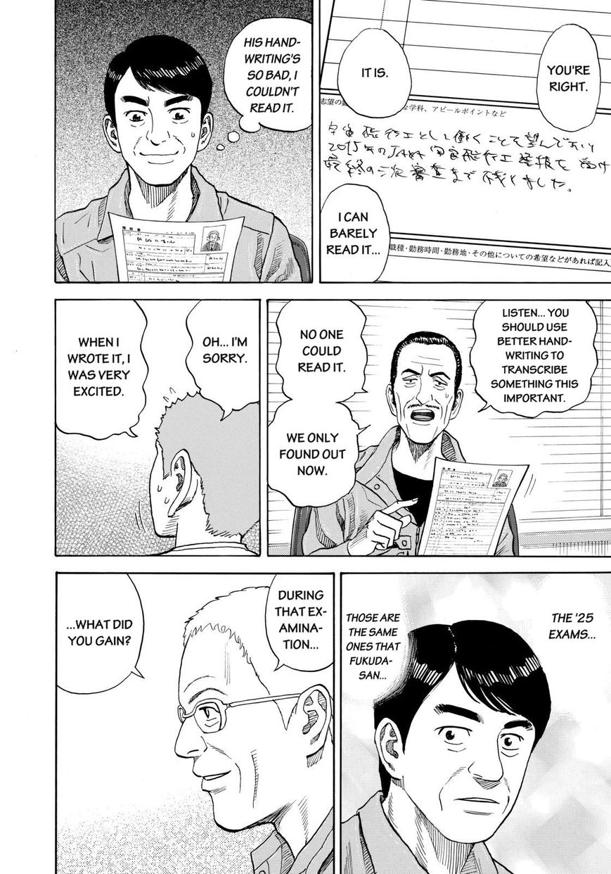 Read Uchuu Kyoudai EN Manga Online