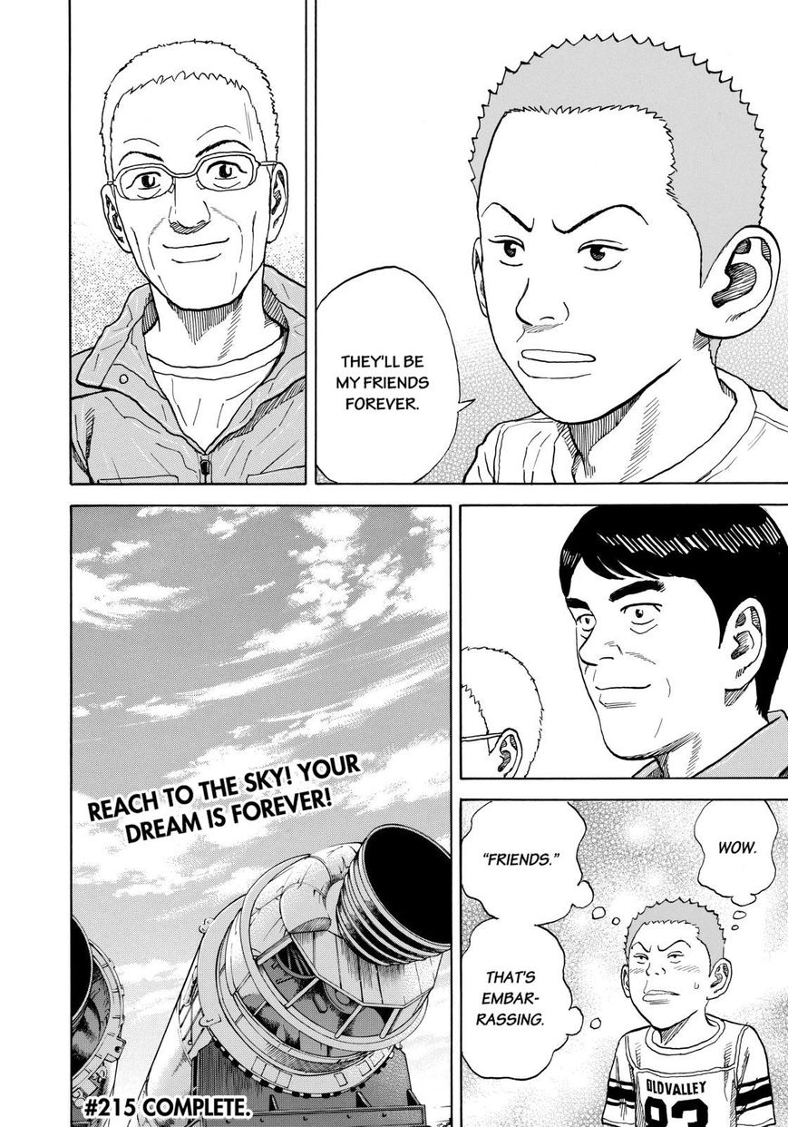 Read Uchuu Kyoudai EN Manga Online
