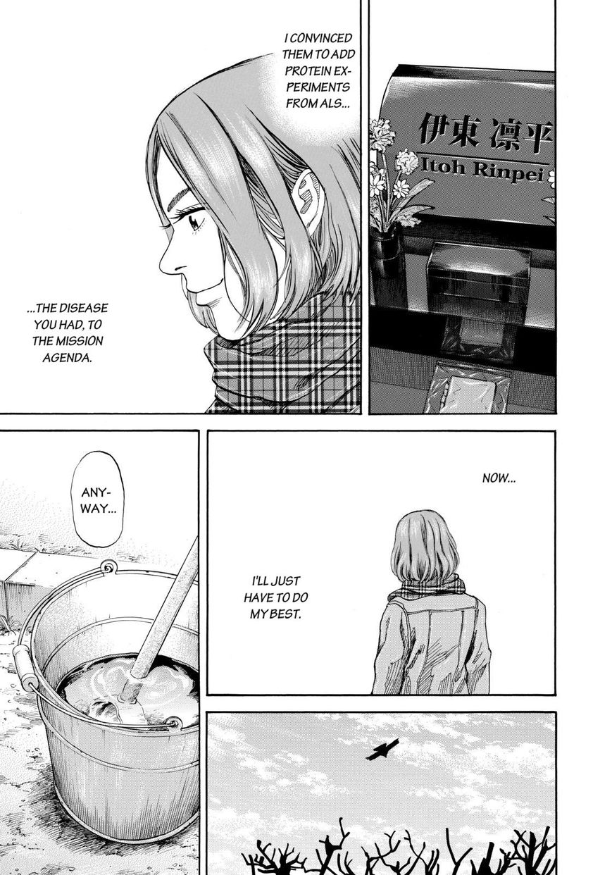 Read Uchuu Kyoudai EN Manga Online