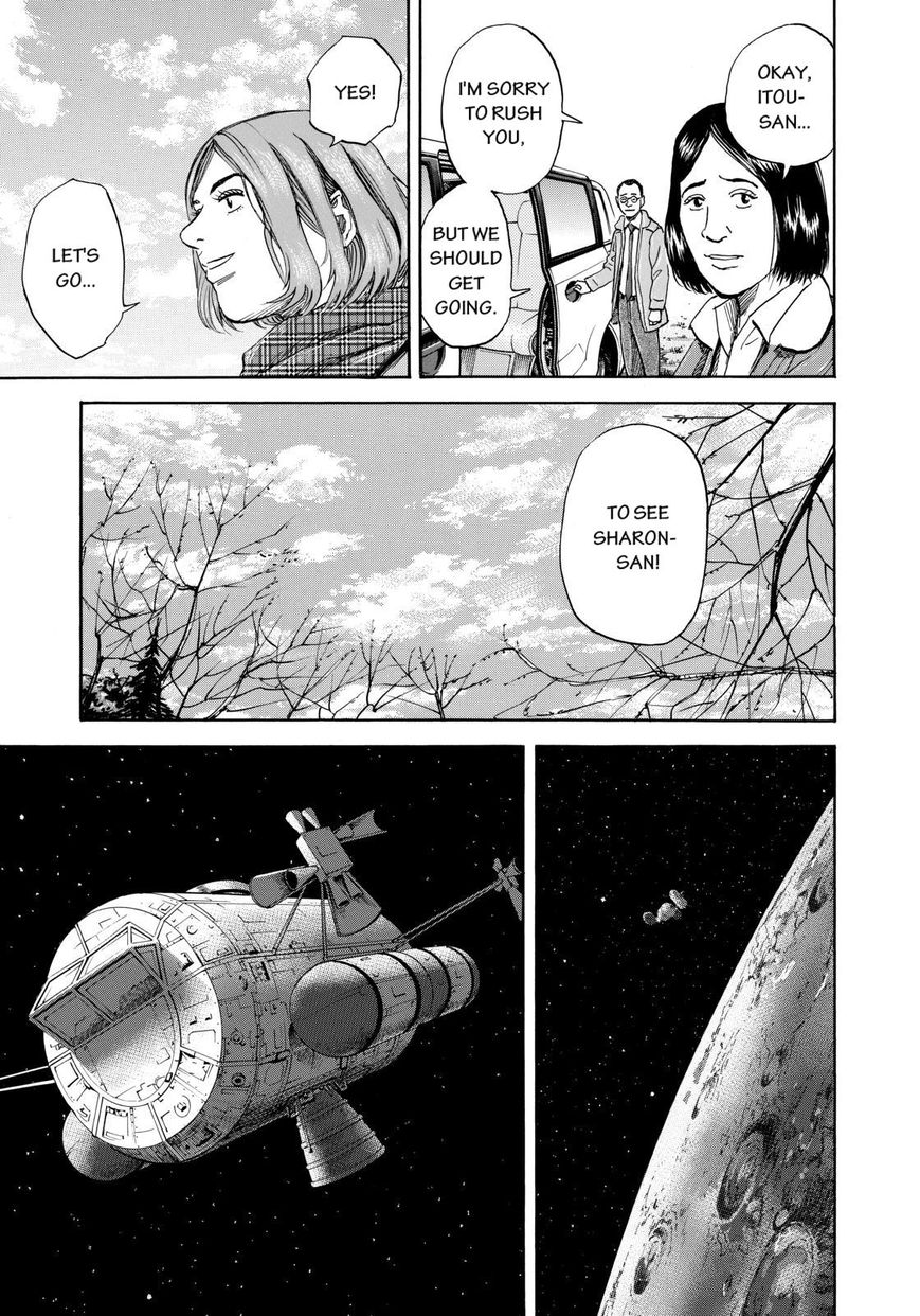 Read Uchuu Kyoudai EN Manga Online