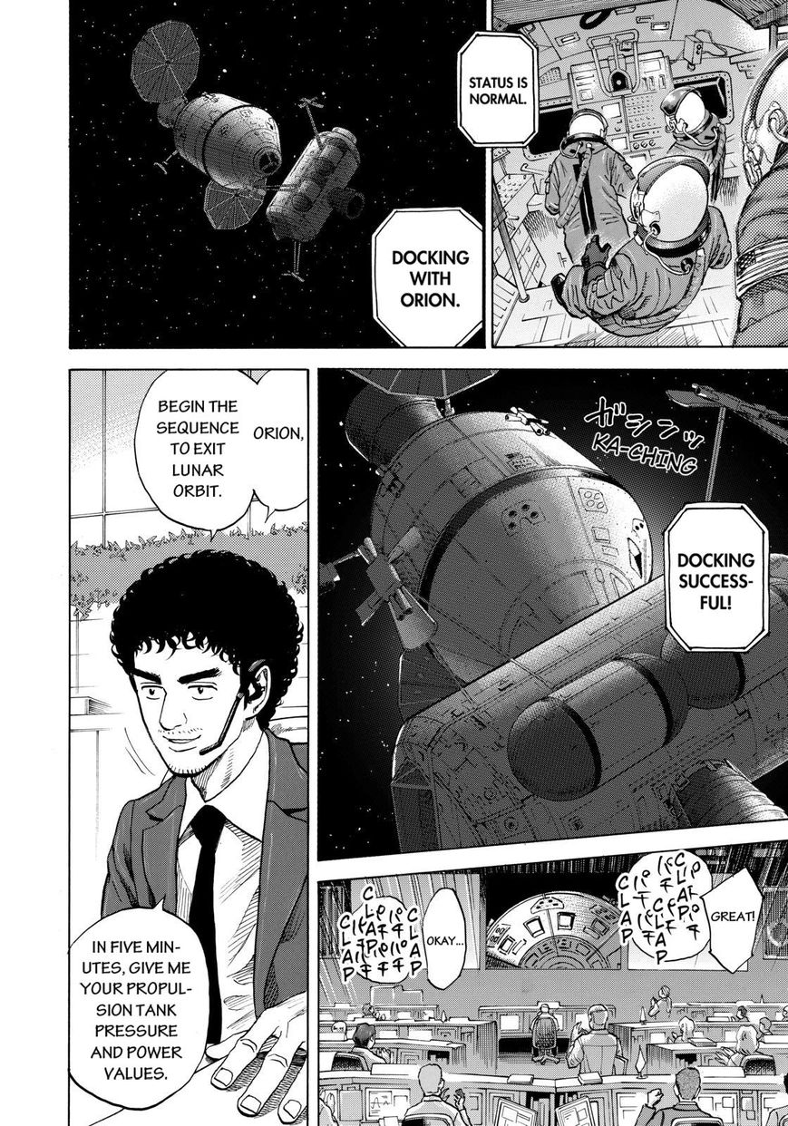Read Uchuu Kyoudai EN Manga Online