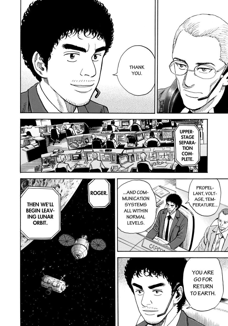 Read Uchuu Kyoudai EN Manga Online