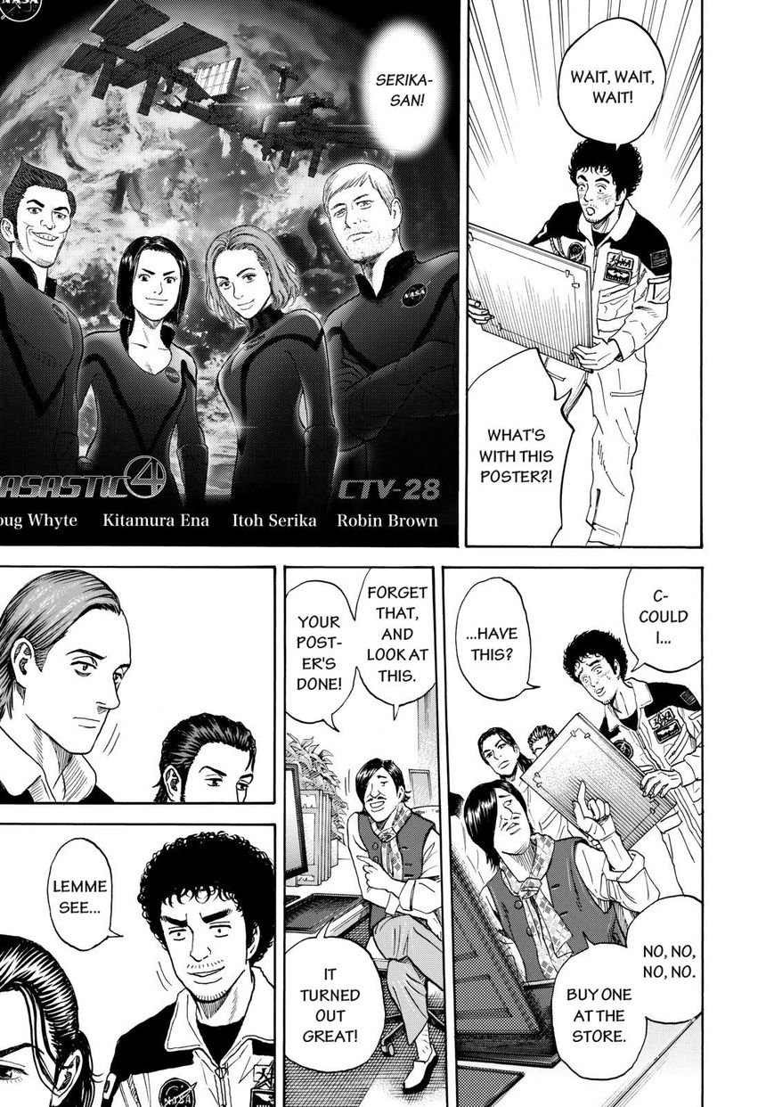 Read Uchuu Kyoudai EN Manga Online