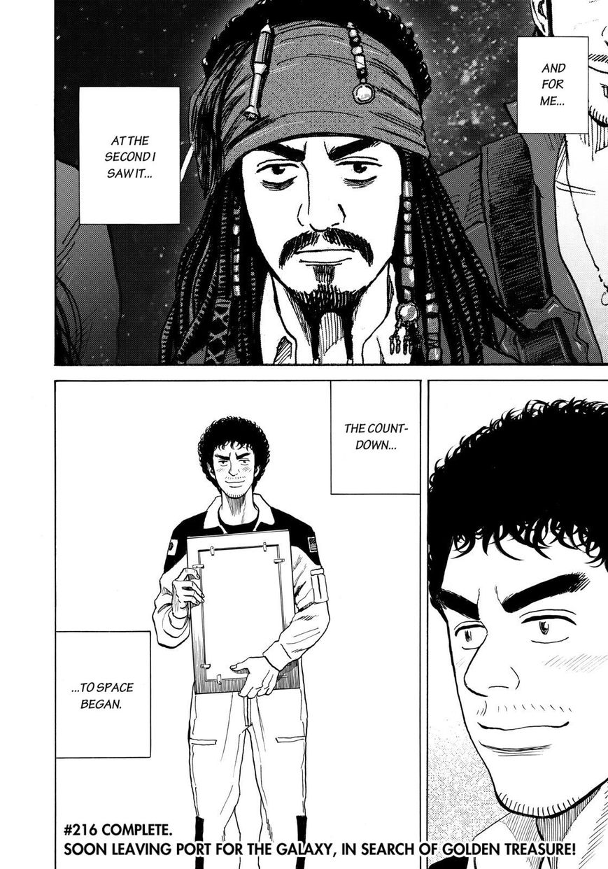 Read Uchuu Kyoudai EN Manga Online