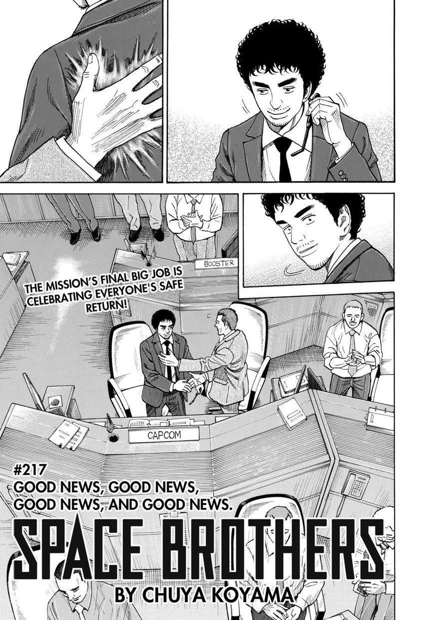 Read Uchuu Kyoudai EN Manga Online