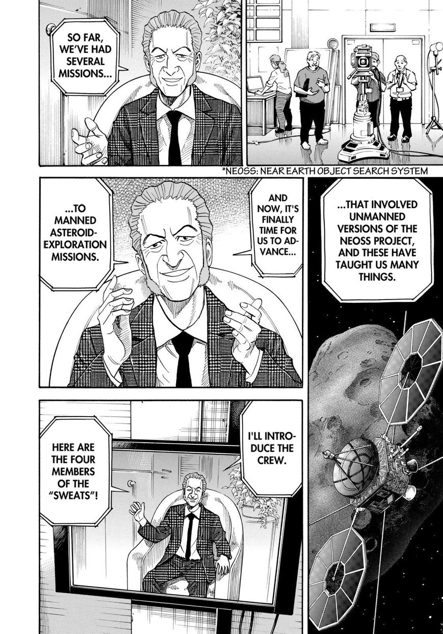 Read Uchuu Kyoudai EN Manga Online