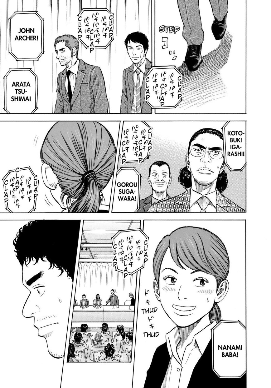 Read Uchuu Kyoudai EN Manga Online