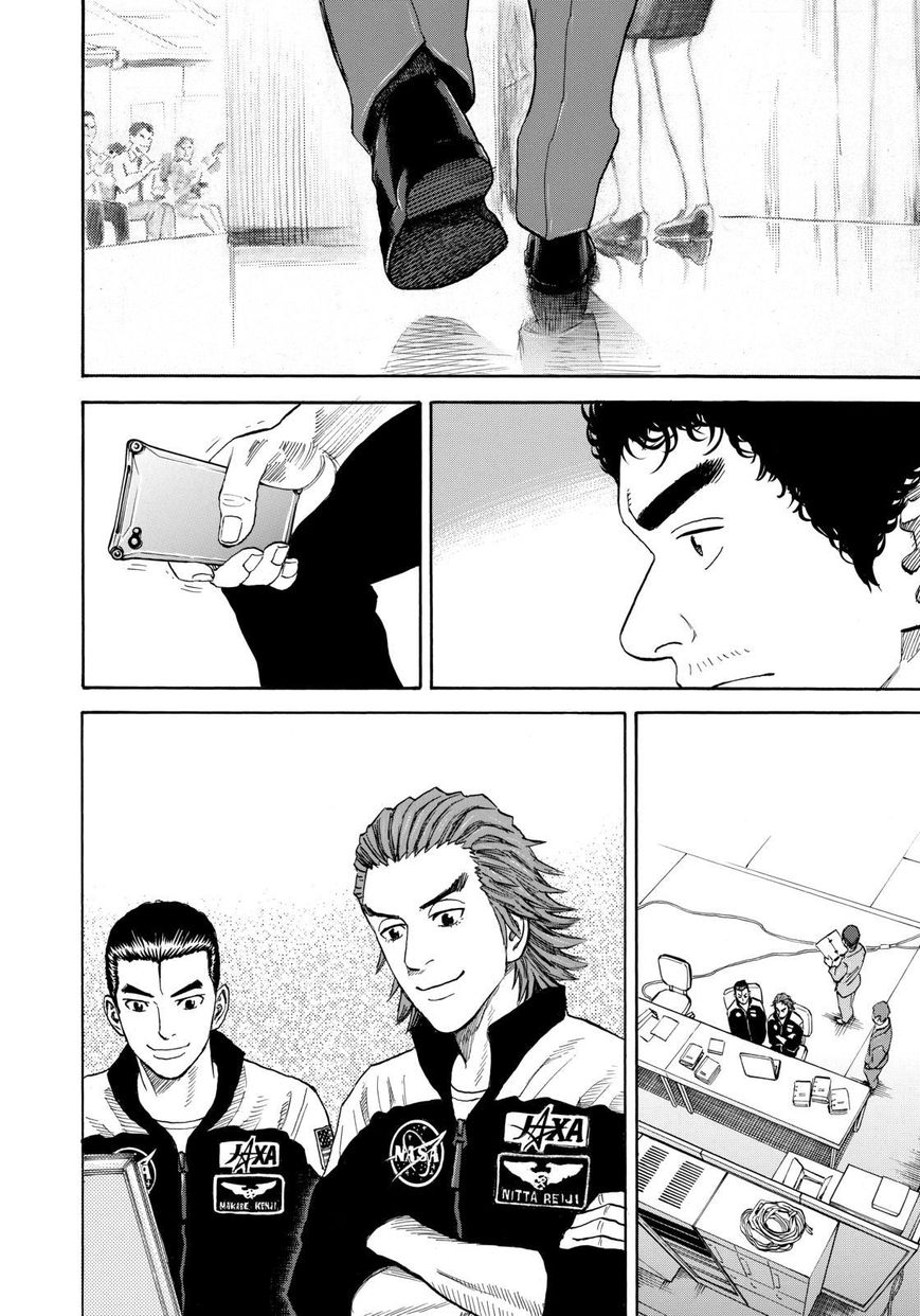 Read Uchuu Kyoudai EN Manga Online