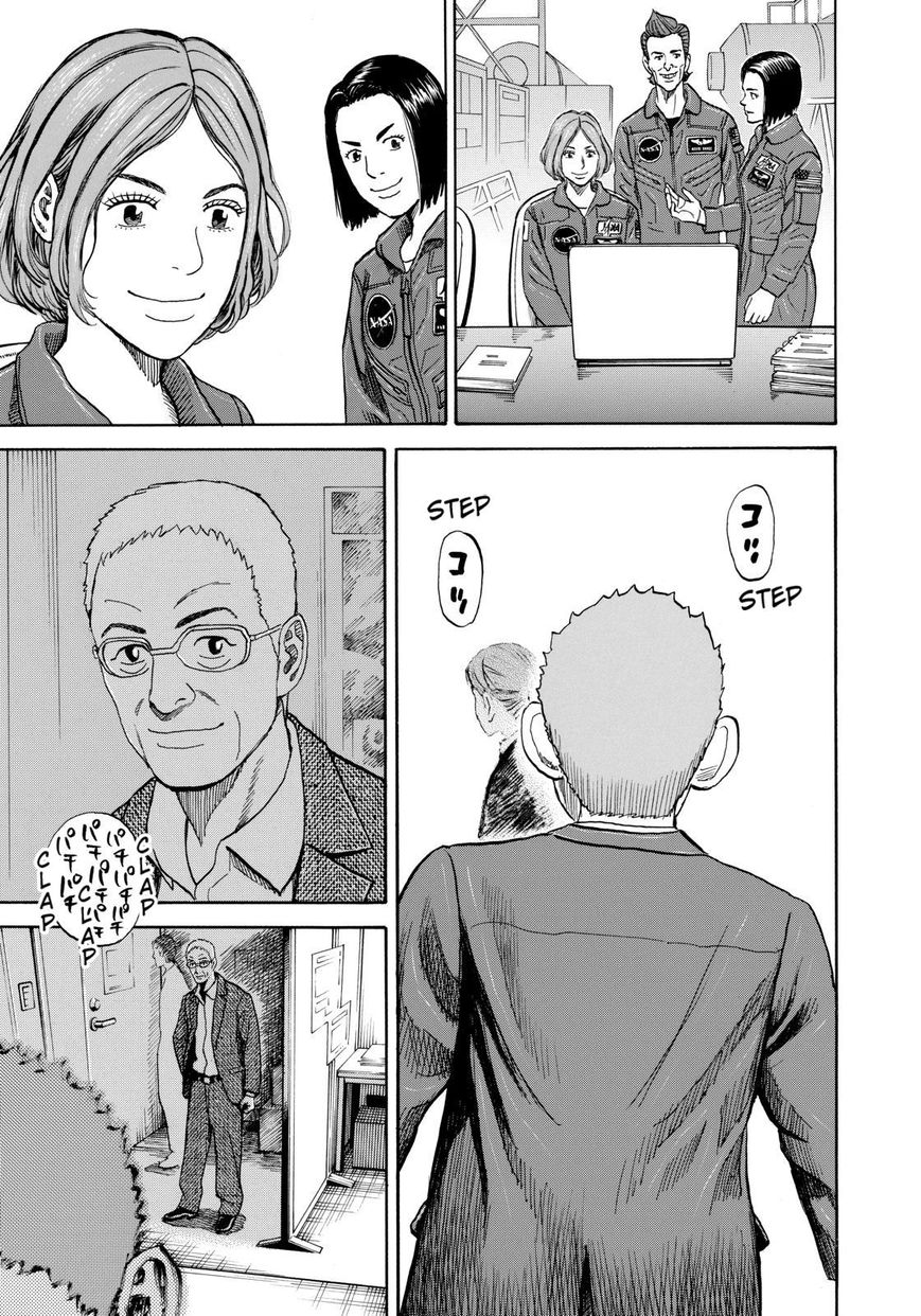 Read Uchuu Kyoudai EN Manga Online