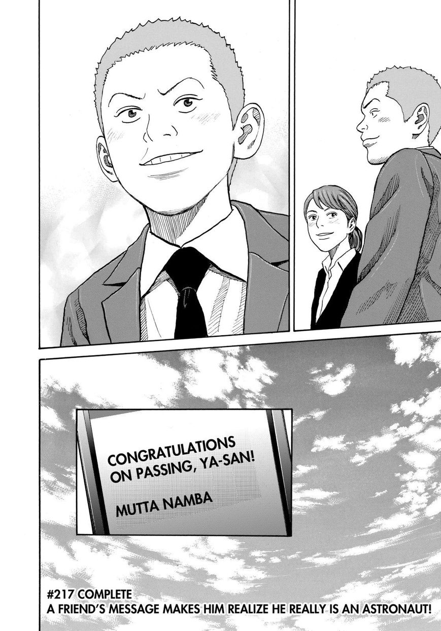 Read Uchuu Kyoudai EN Manga Online