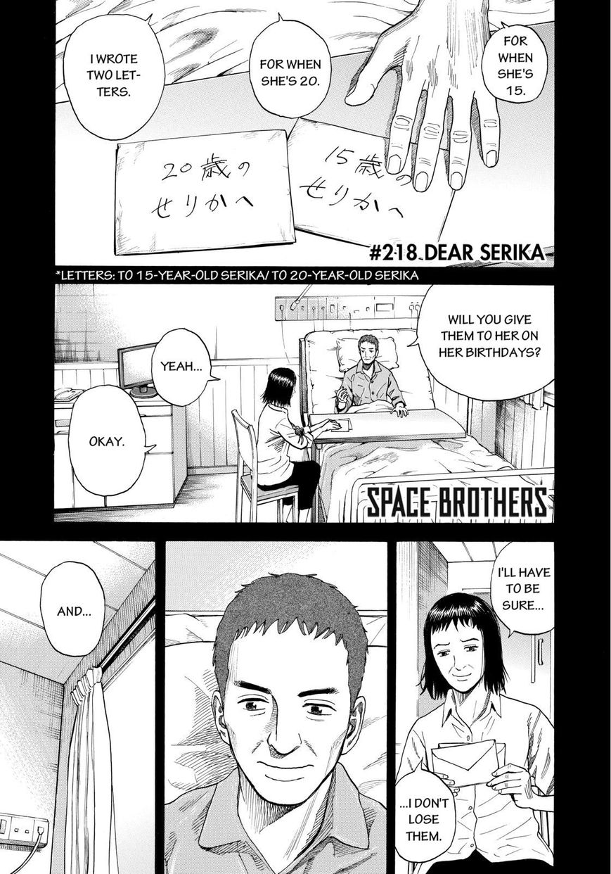 Read Uchuu Kyoudai EN Manga Online