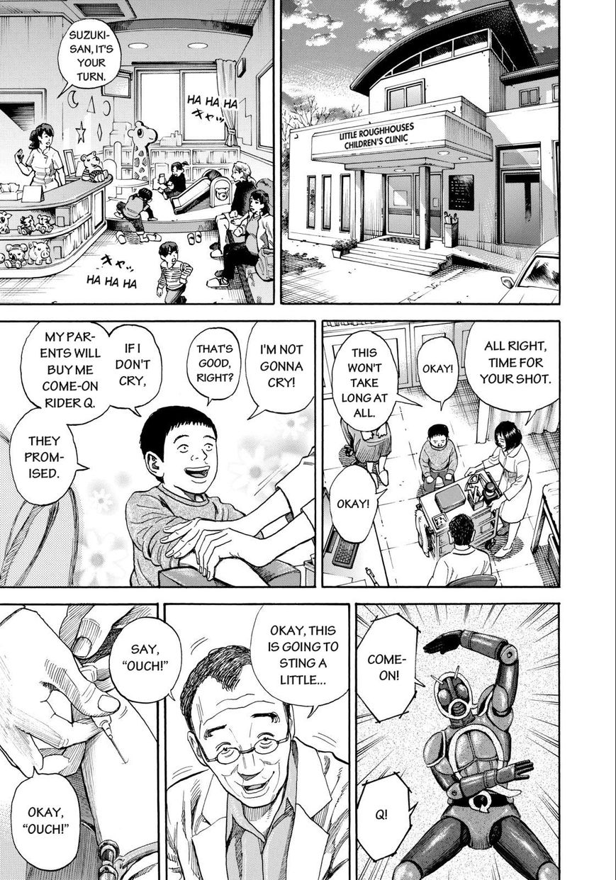 Read Uchuu Kyoudai EN Manga Online