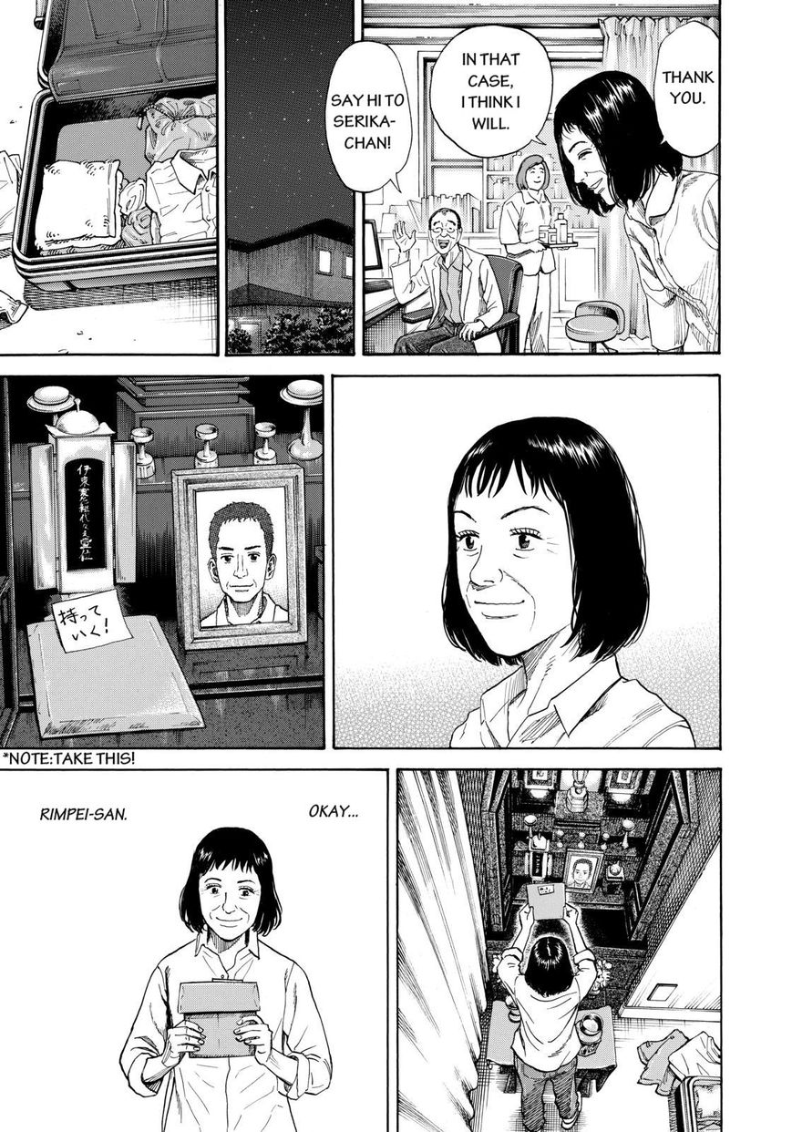 Read Uchuu Kyoudai EN Manga Online