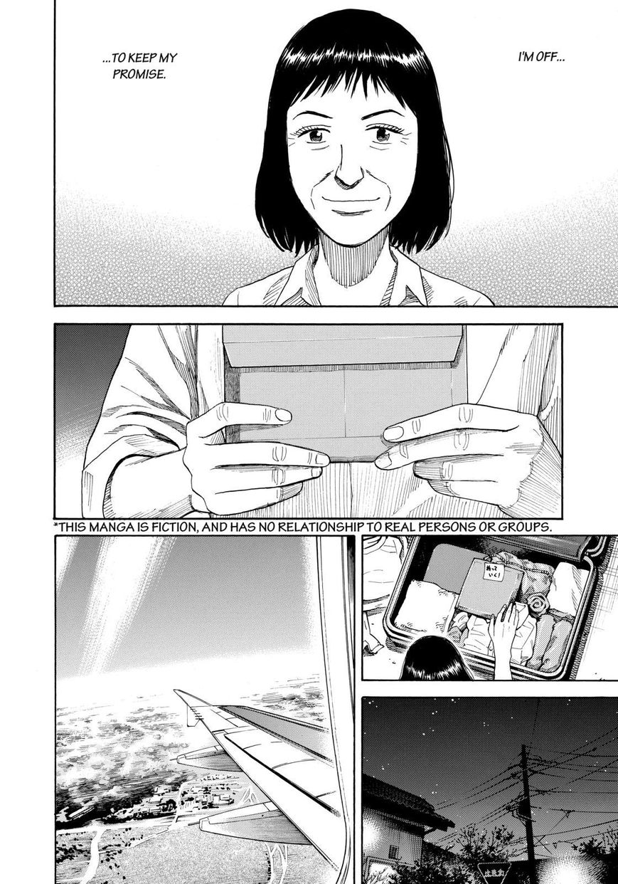 Read Uchuu Kyoudai EN Manga Online