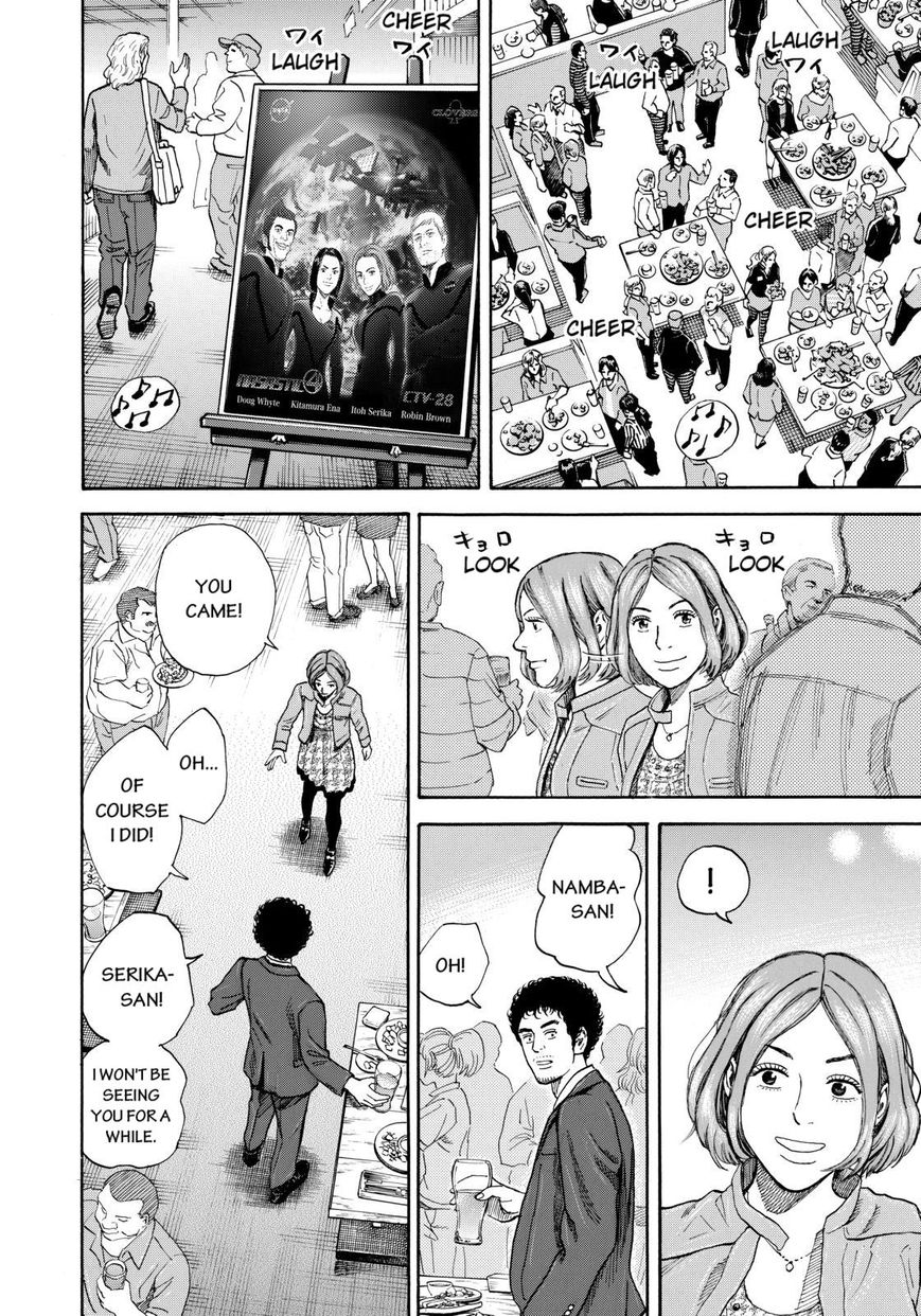 Read Uchuu Kyoudai EN Manga Online
