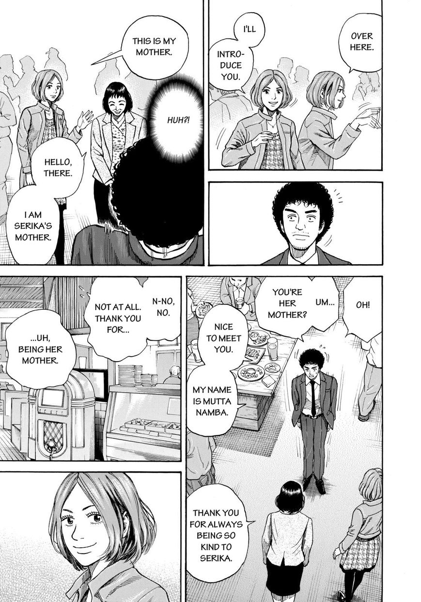 Read Uchuu Kyoudai EN Manga Online