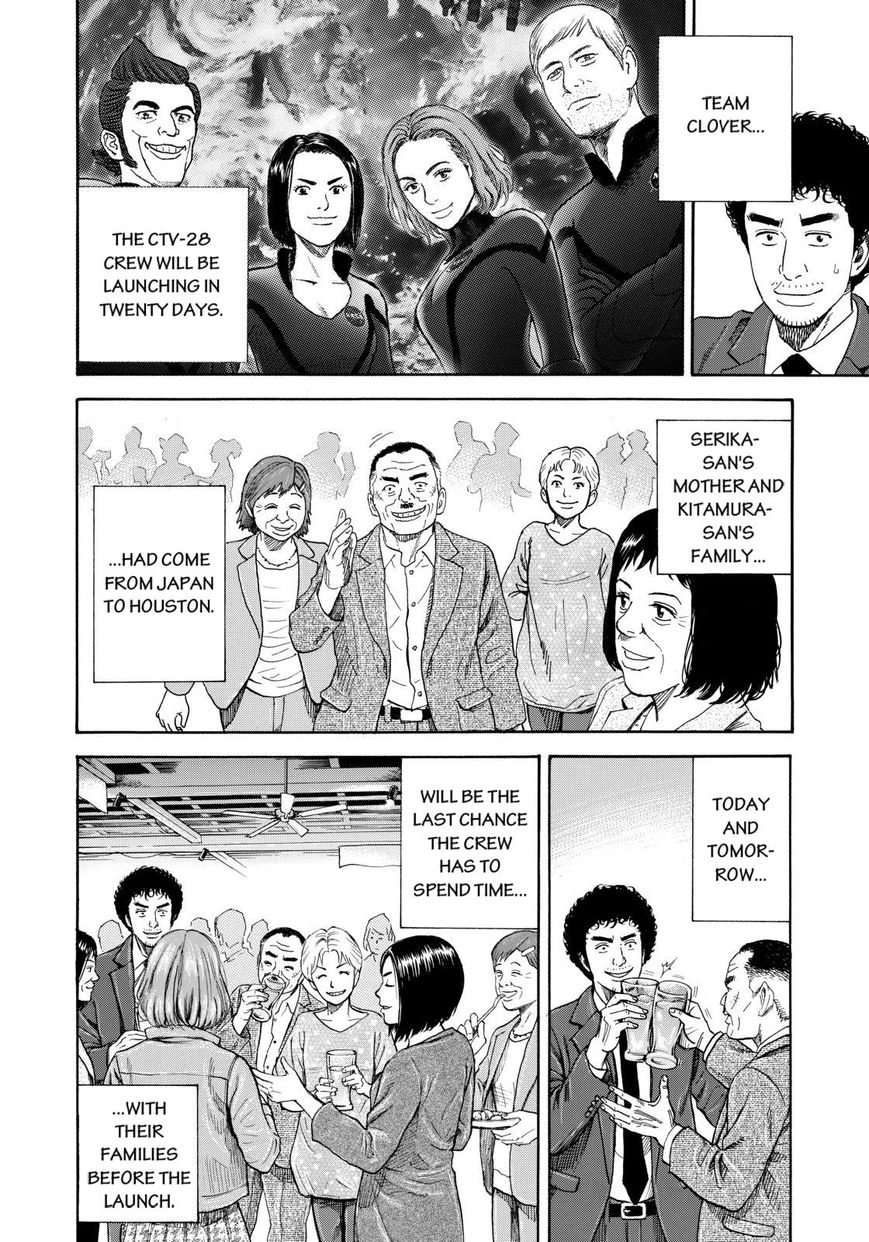 Read Uchuu Kyoudai EN Manga Online