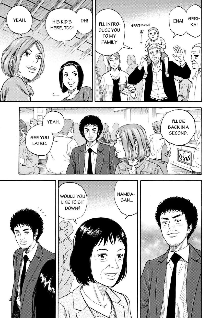 Read Uchuu Kyoudai EN Manga Online