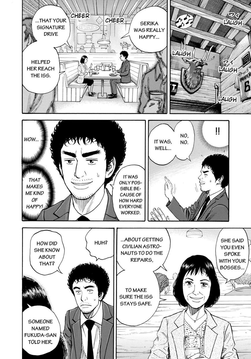 Read Uchuu Kyoudai EN Manga Online