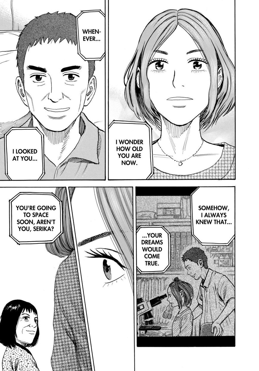 Read Uchuu Kyoudai EN Manga Online
