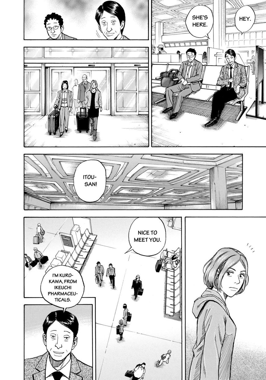 Read Uchuu Kyoudai EN Manga Online