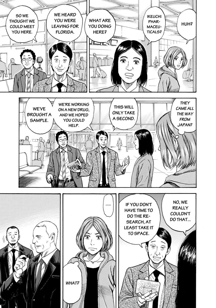 Read Uchuu Kyoudai EN Manga Online