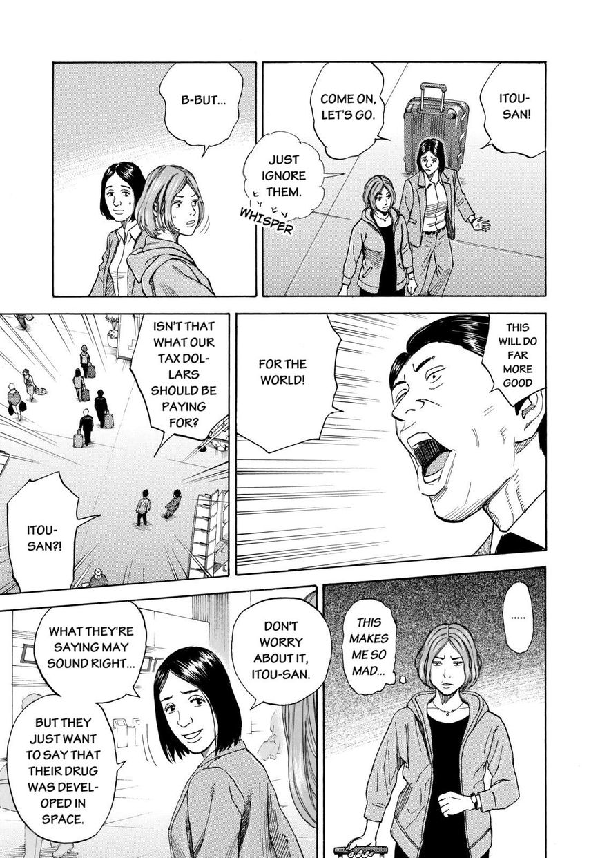 Read Uchuu Kyoudai EN Manga Online