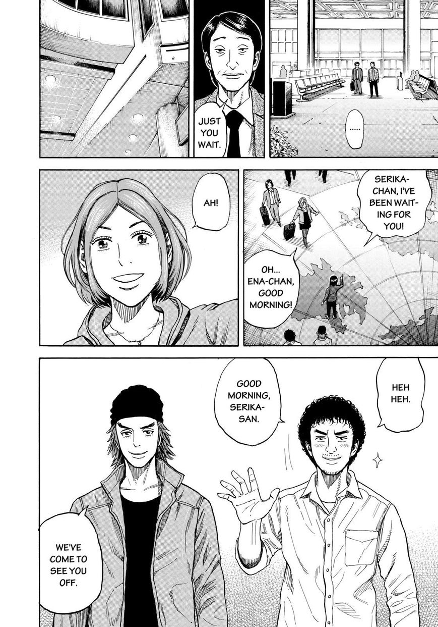 Read Uchuu Kyoudai EN Manga Online