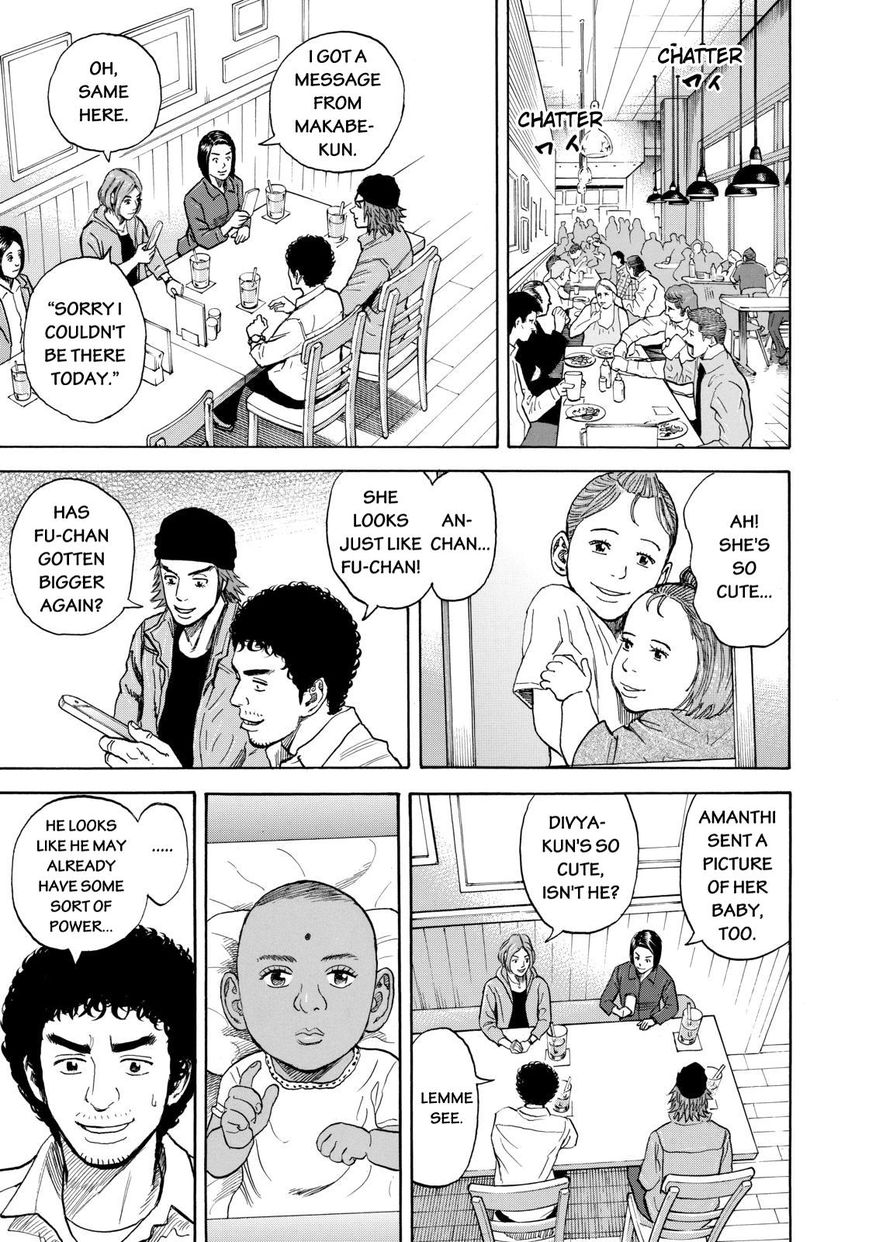 Read Uchuu Kyoudai EN Manga Online