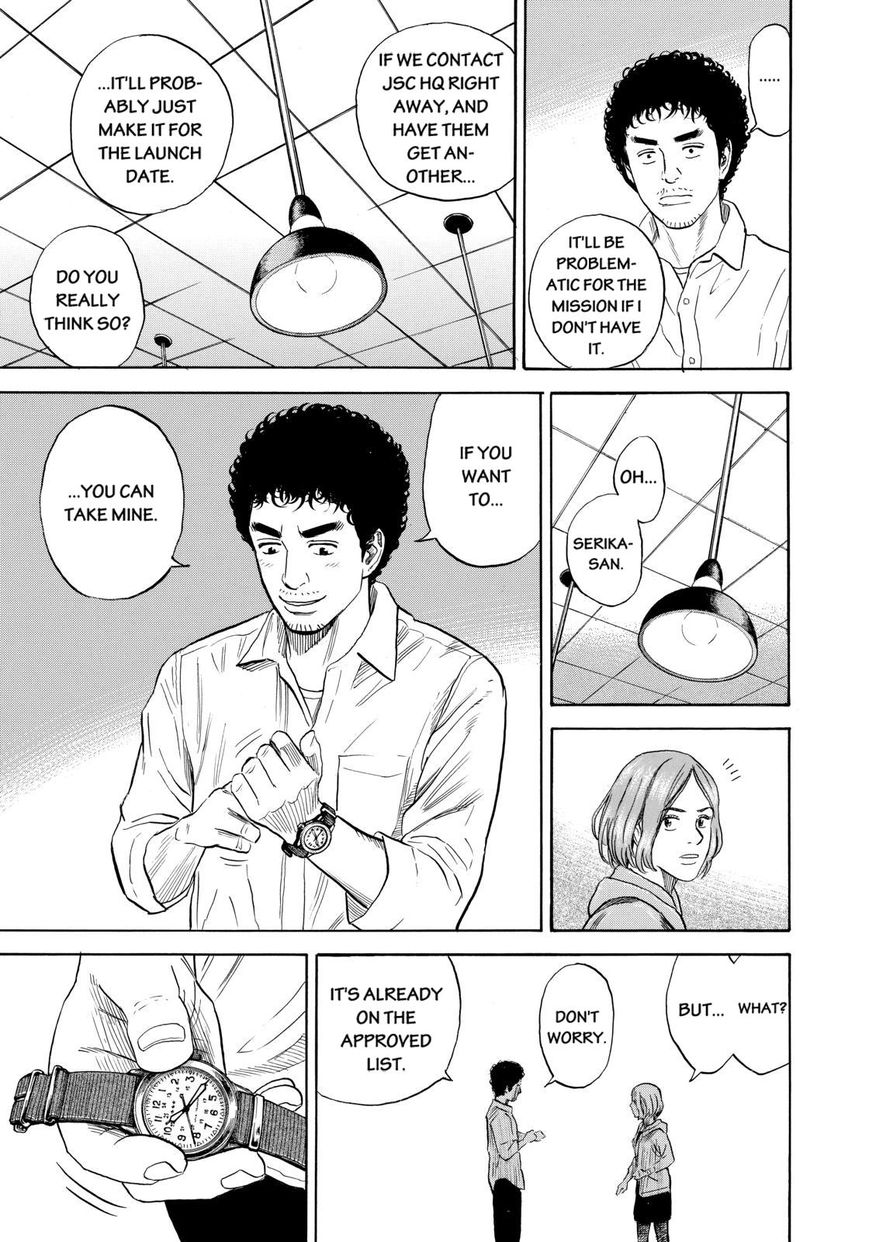Read Uchuu Kyoudai EN Manga Online