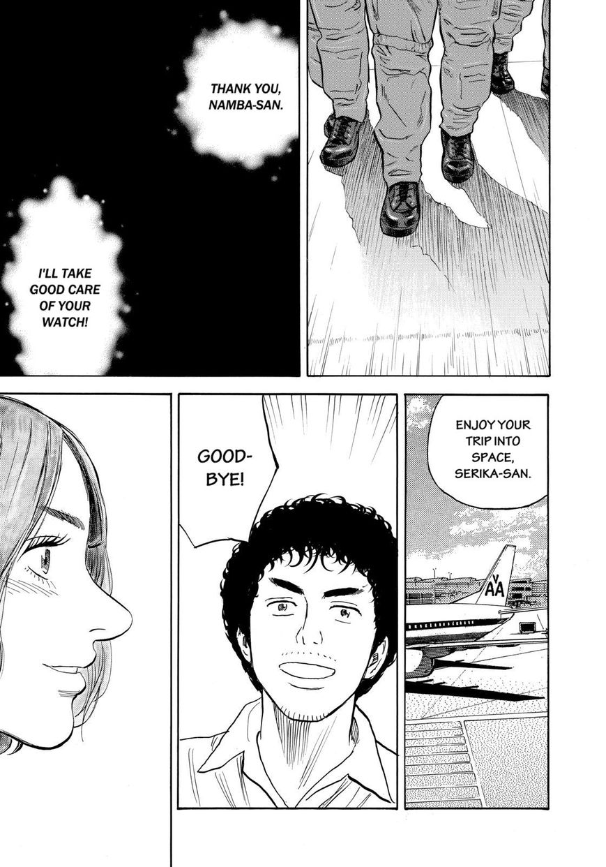 Read Uchuu Kyoudai EN Manga Online