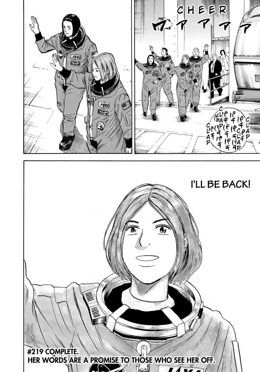 Read Uchuu Kyoudai EN Manga Online