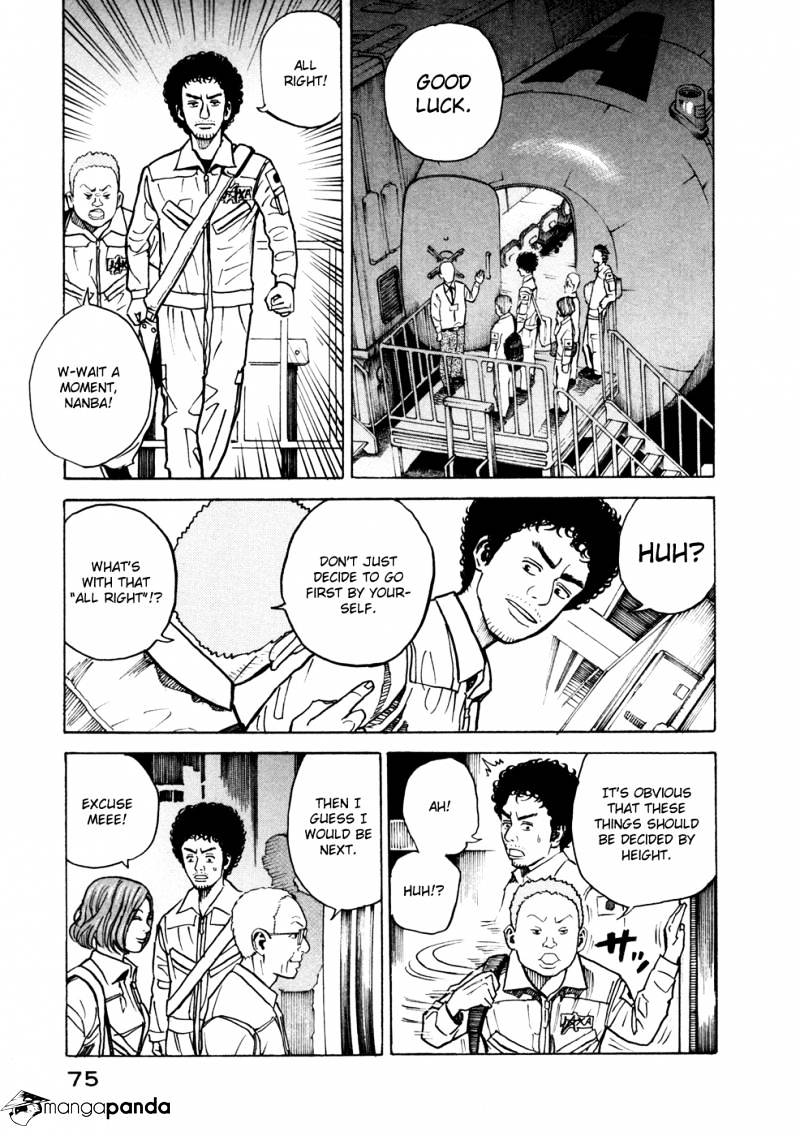 Read Uchuu Kyoudai EN Manga Online