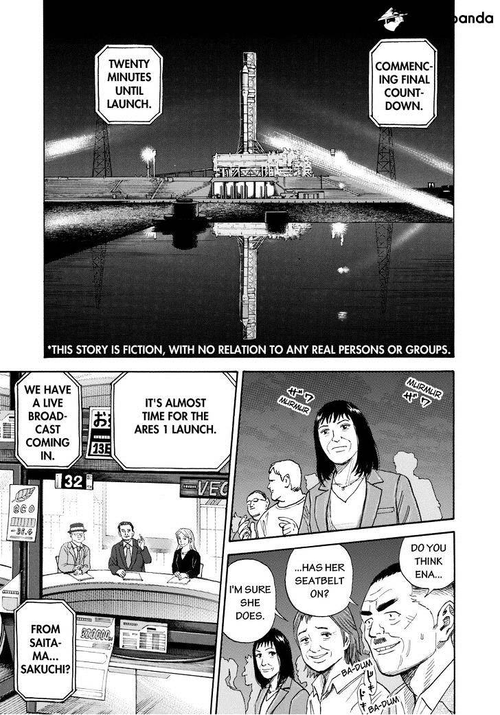 Read Uchuu Kyoudai EN Manga Online