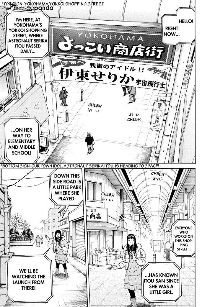Read Uchuu Kyoudai EN Manga Online