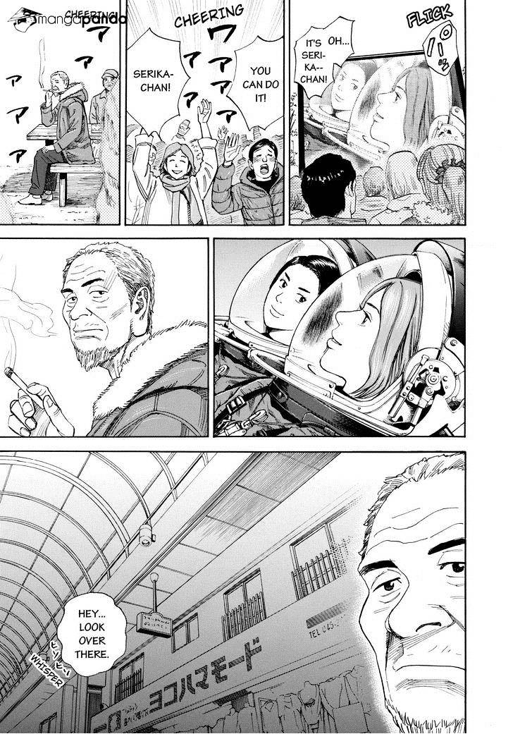 Read Uchuu Kyoudai EN Manga Online